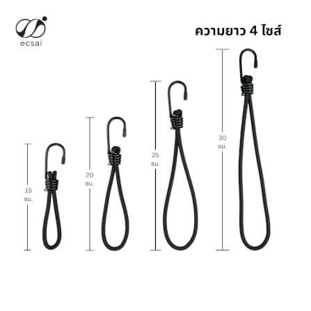 สายรัดยางยืดแบบห่วง ECSAI ตะขอเหล็ก ขนาด 6 มม. ยาว 15 ซม. สีขาว (แพ็ค 6 ชิ้น)_3